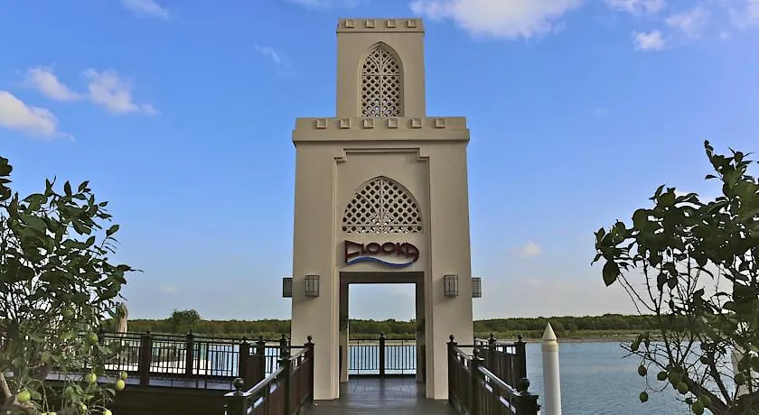 Eastern Mangroves Suites By Jannah Abou Dabi Émirats arabes unis